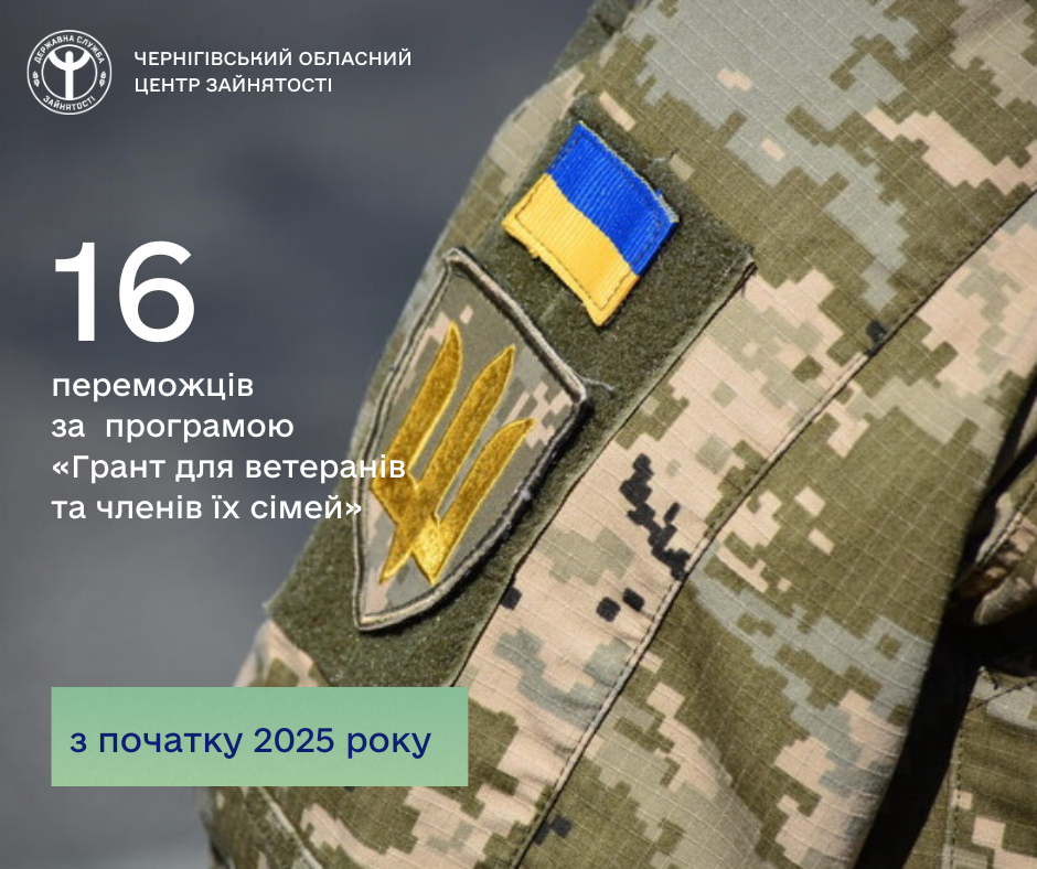 Фотографія фрагмент руквав військового з нашивкою, заголовок